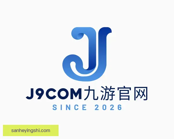知道j9com九游官网